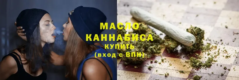 Дистиллят ТГК THC oil  гидра   Мыски 